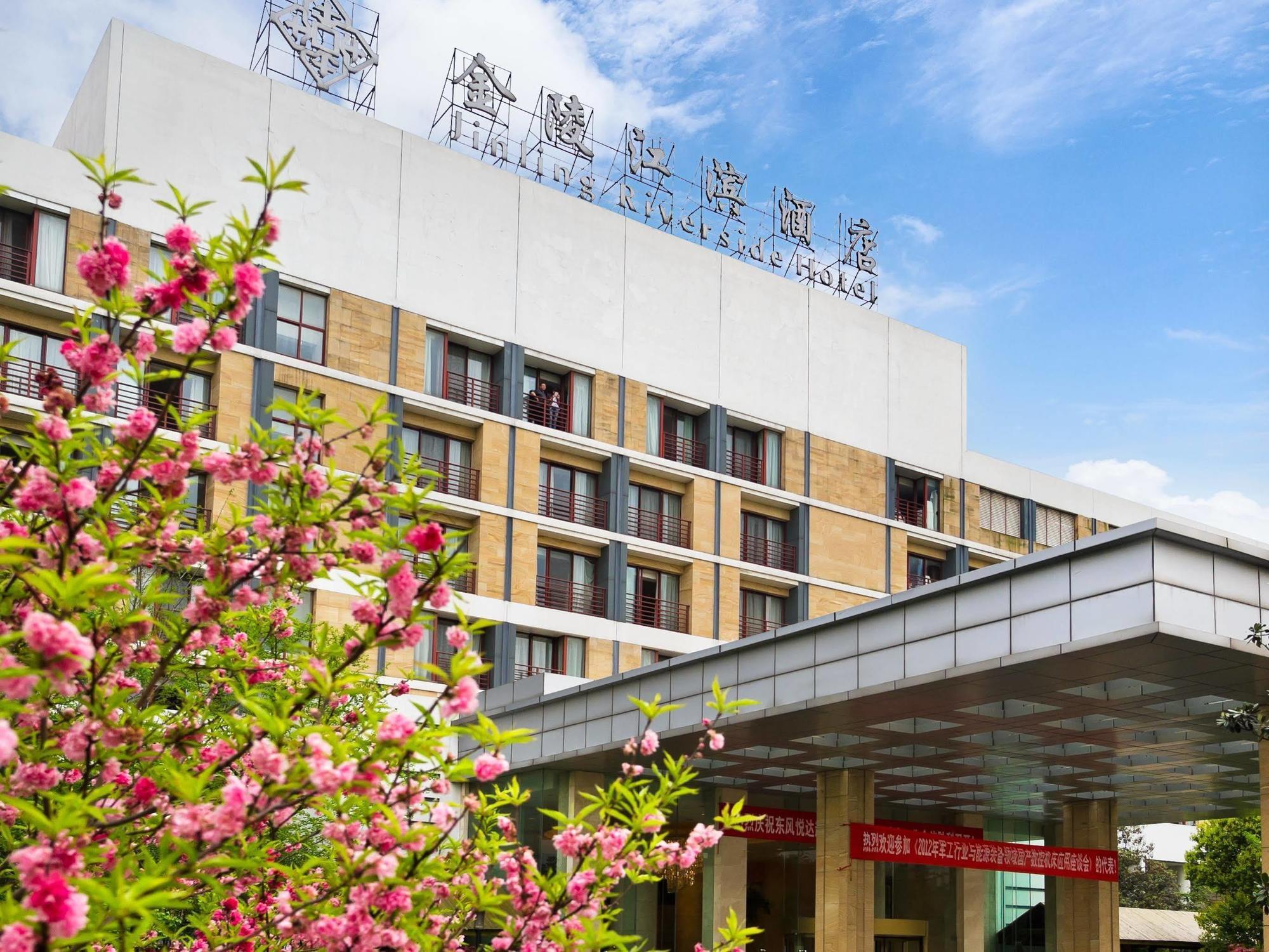 Jinling Riverside Hotel Nanjing  Exteriör bild